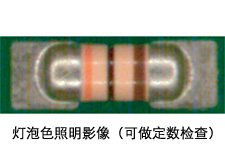 Part inspection: Comparison of images with different lighting