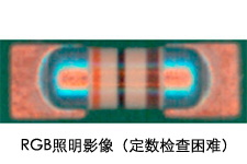 Part inspection: Comparison of images with different lighting