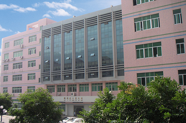 深圳先隆电子实业有限公司